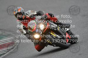 2008314_100_5 | 31/08/2020 ~ Autodromo Mugello Aprilia Special bike